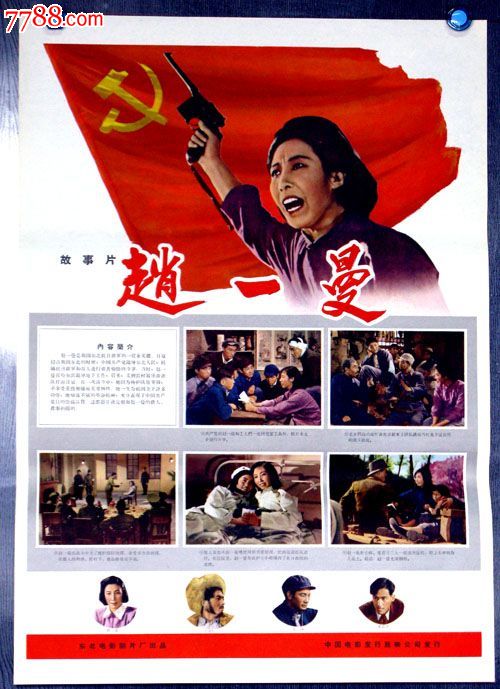 哪里可以制作南加州先锋大学文凭毕业证