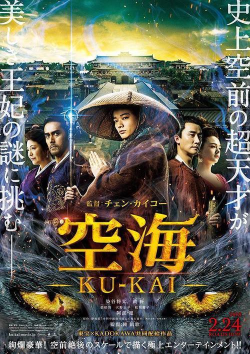 哪里哪里可以做假民办学校办学许可证